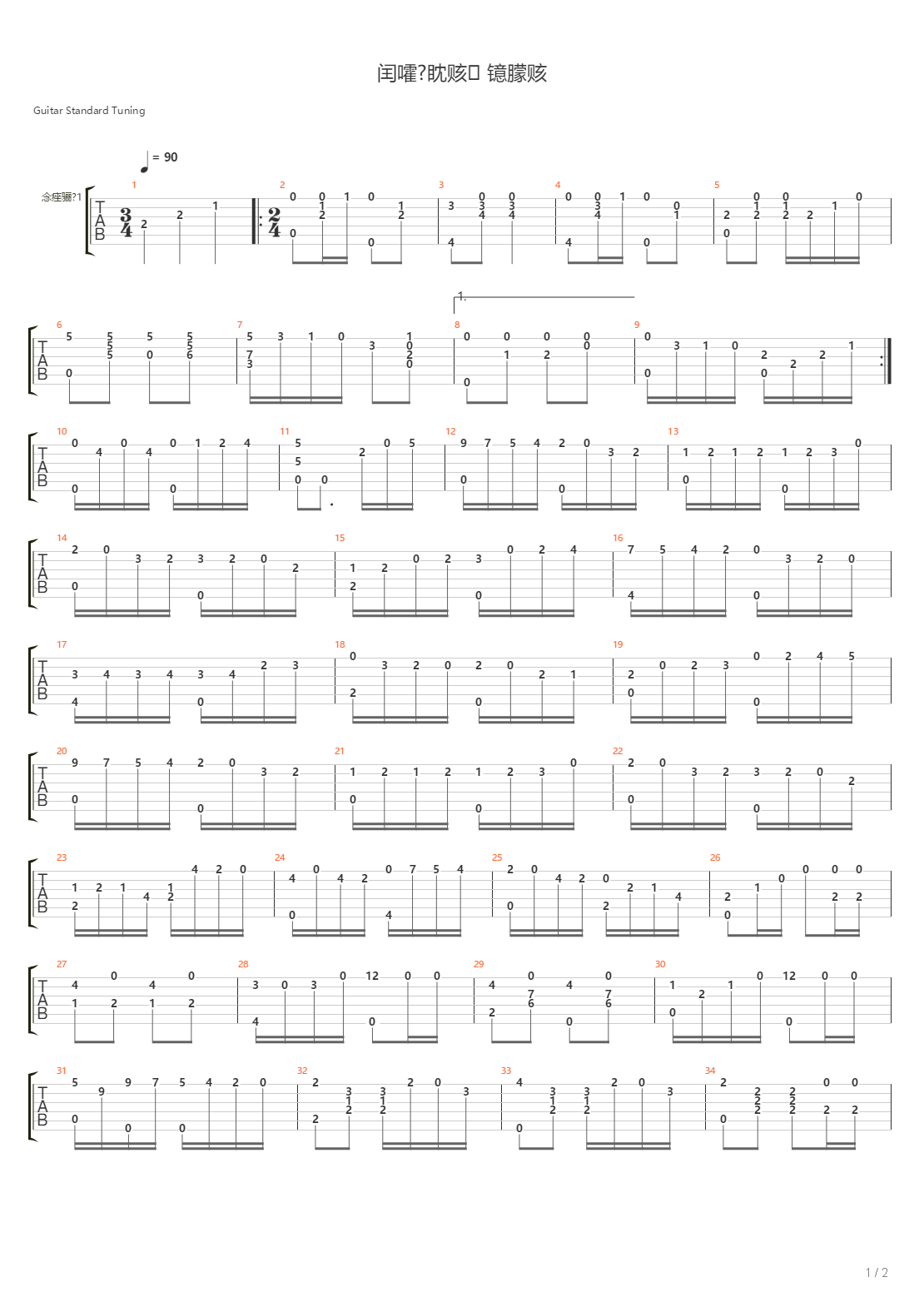 Italian Polka吉他谱