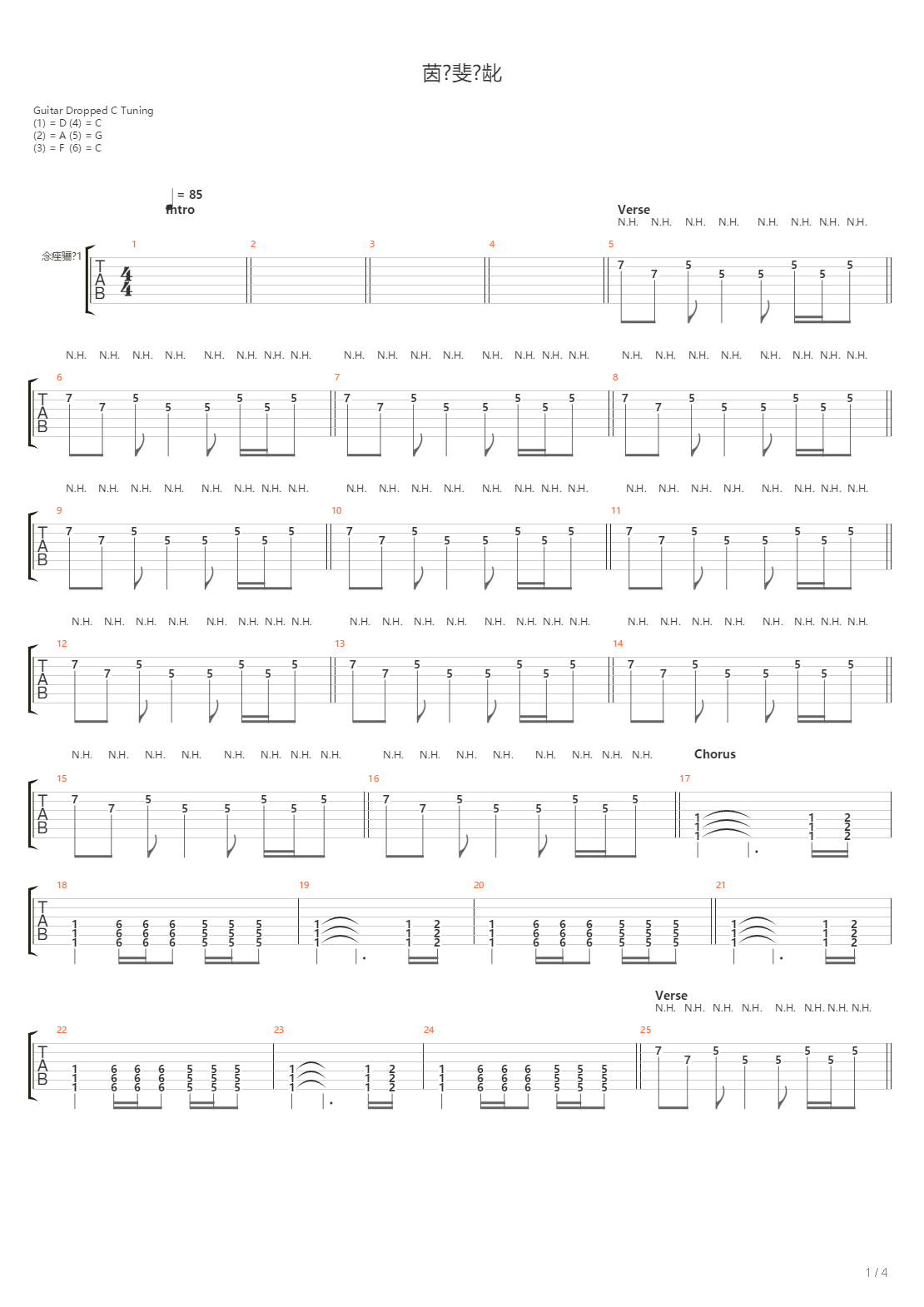 Tri Misyaci吉他谱