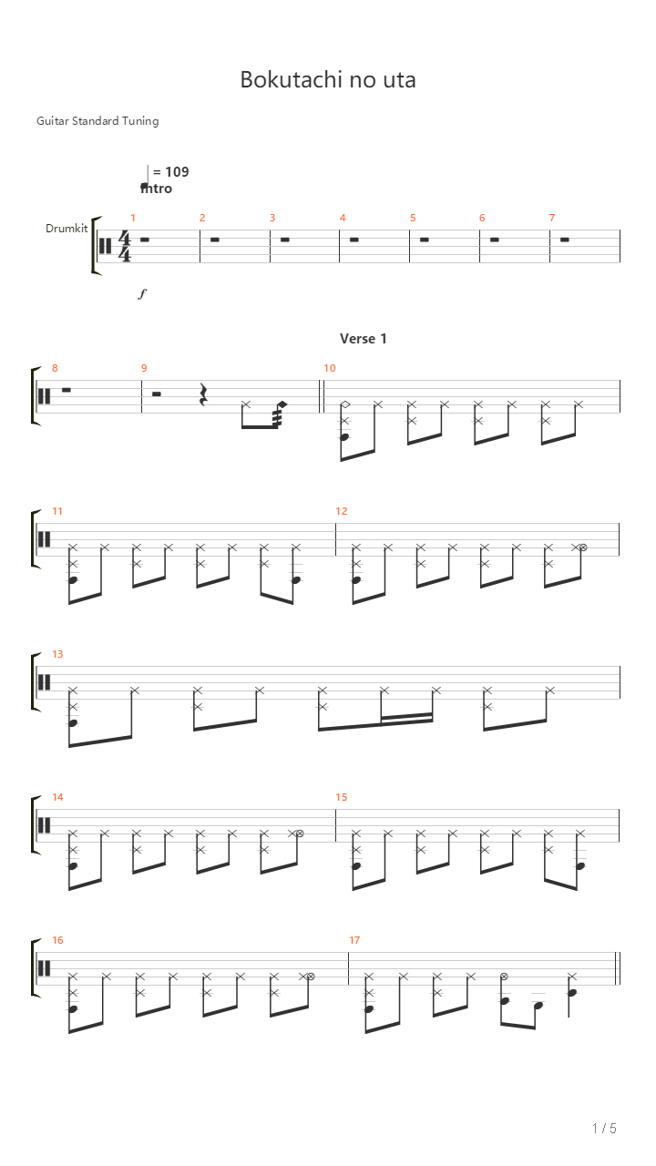 Bokutachi No Uta吉他谱