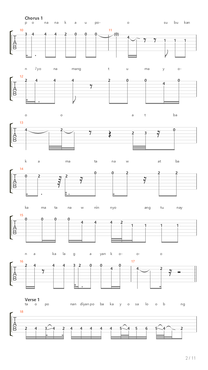Upuan吉他谱