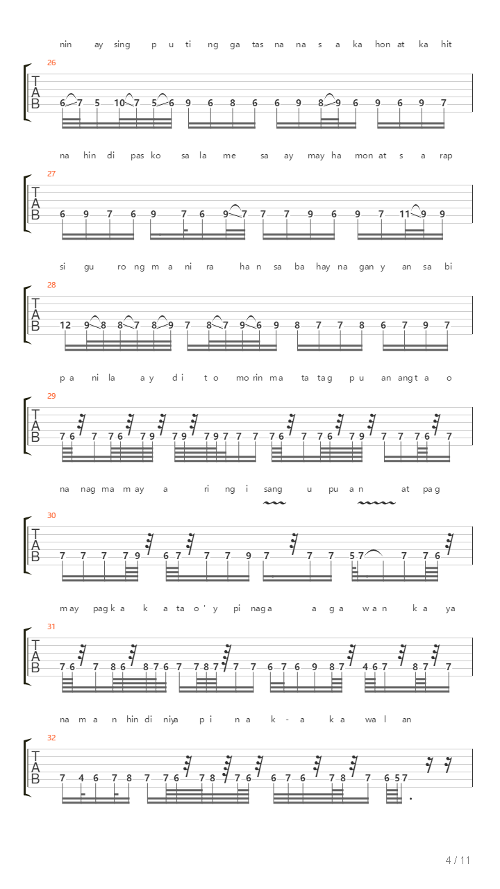 Upuan吉他谱