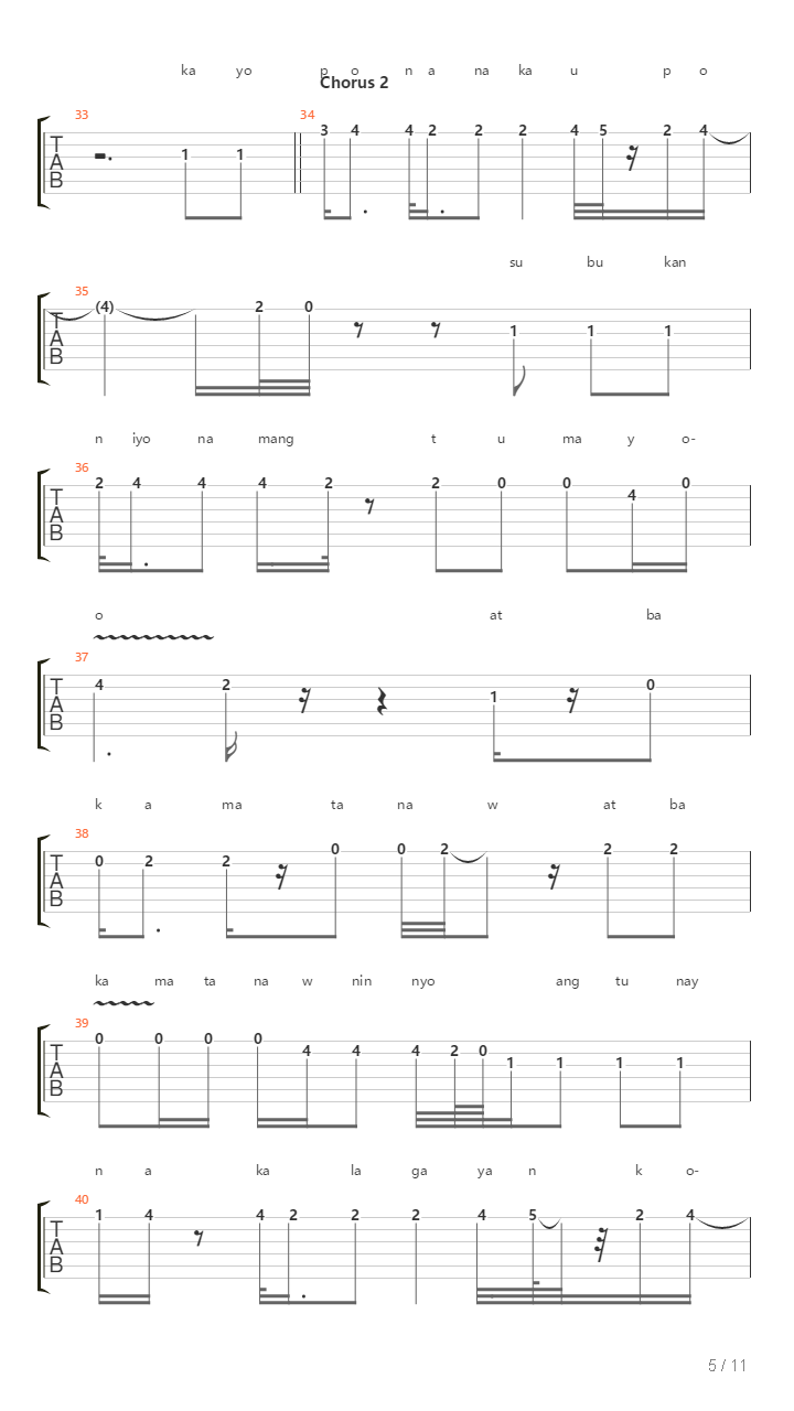 Upuan吉他谱