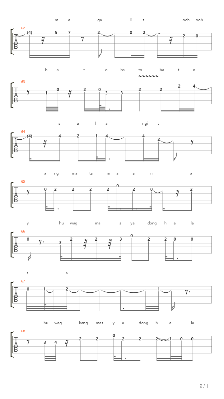 Upuan吉他谱
