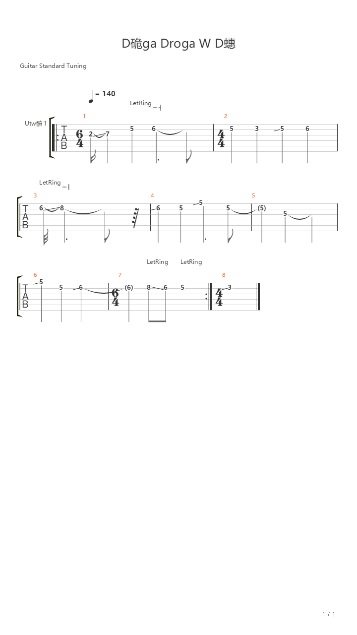 Dluga Droga W Dol吉他谱