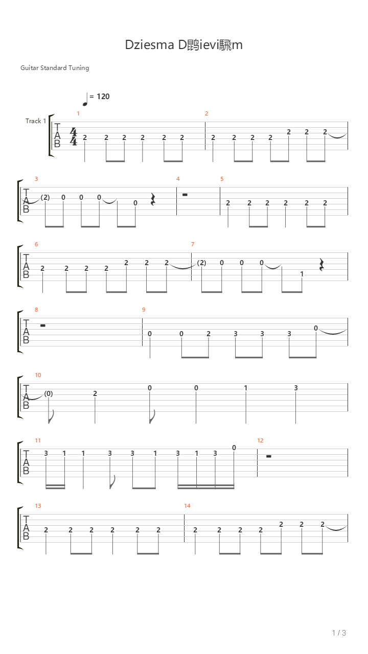 Dziesma Dudievinam吉他谱