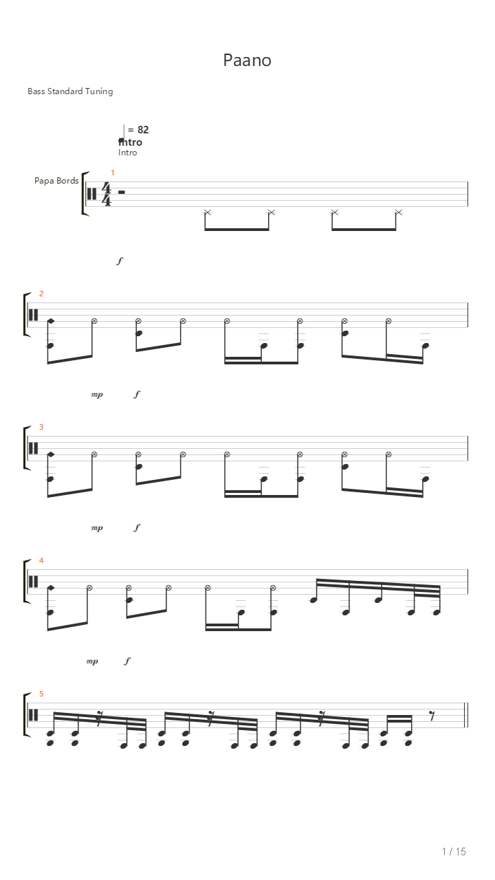 Paano吉他谱