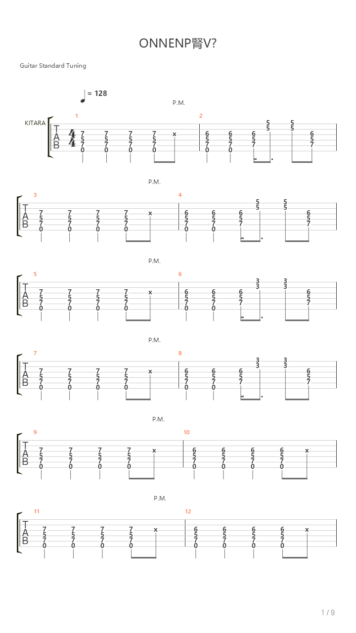 Onnenpaiva吉他谱