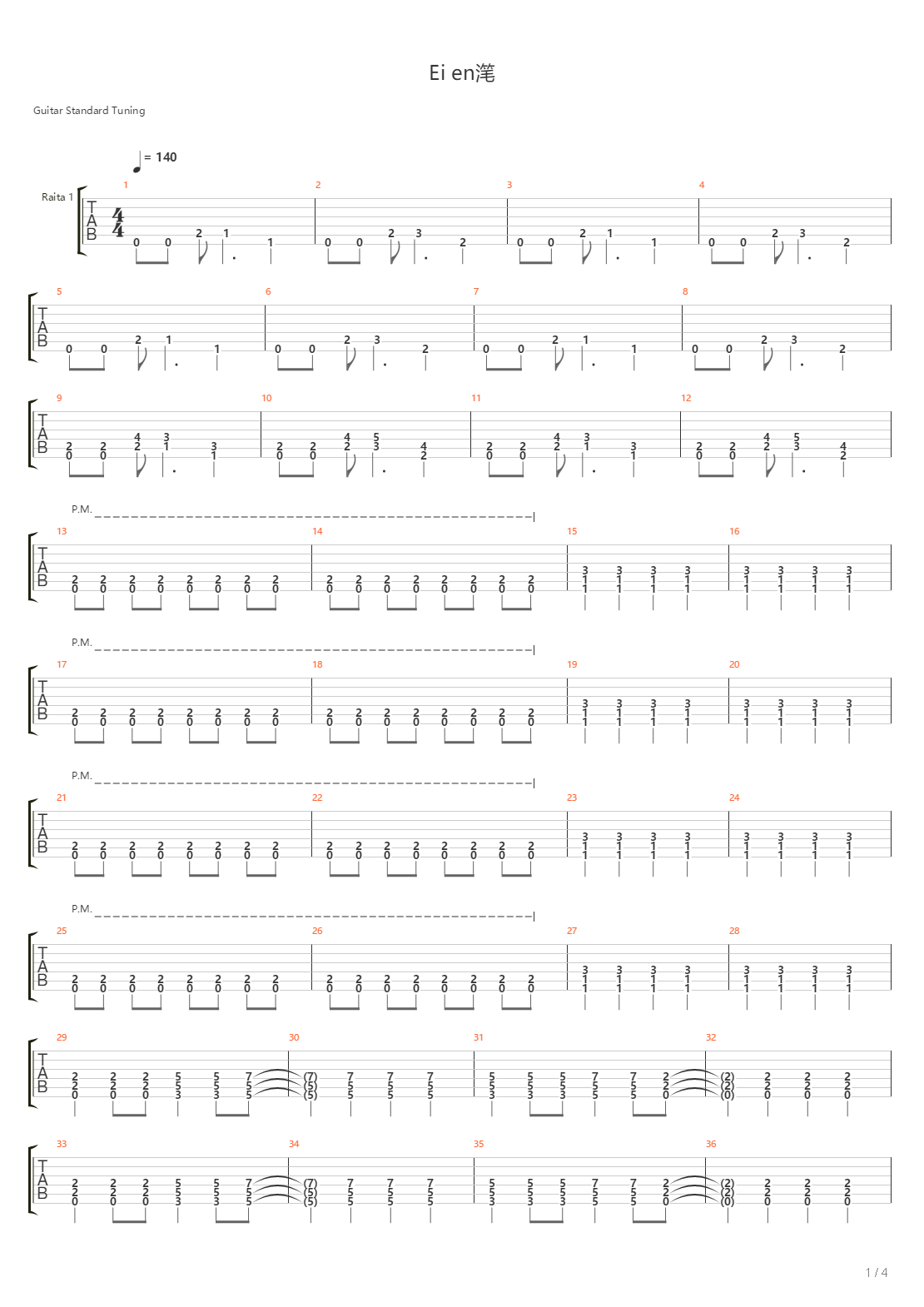 Ei Enaa吉他谱