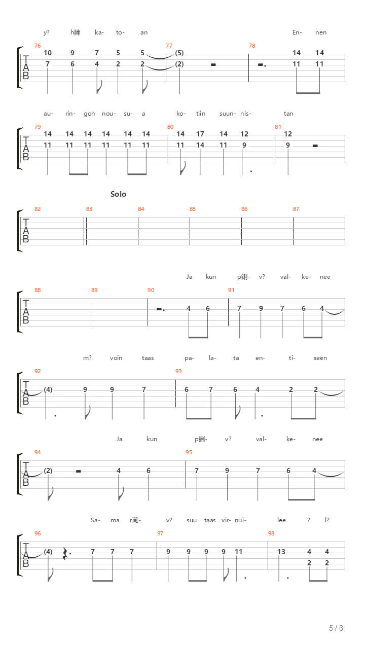 Pala Rauhaa吉他谱