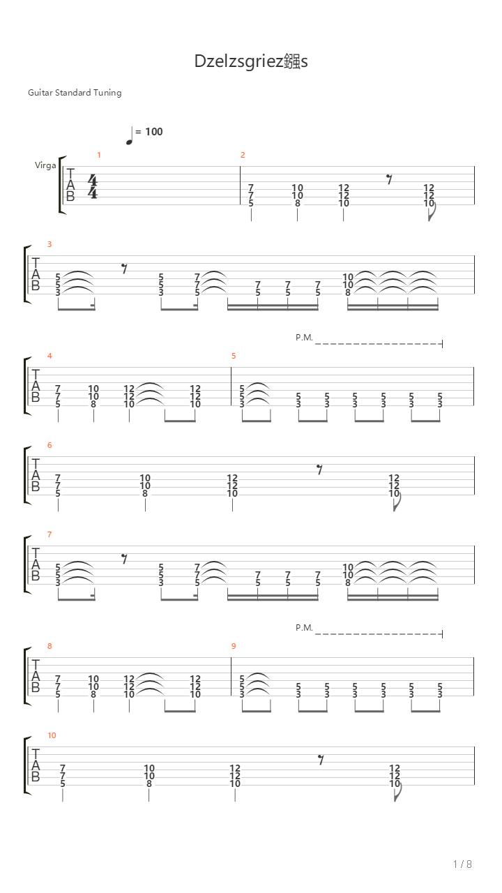 Dzelzsgriezejs吉他谱