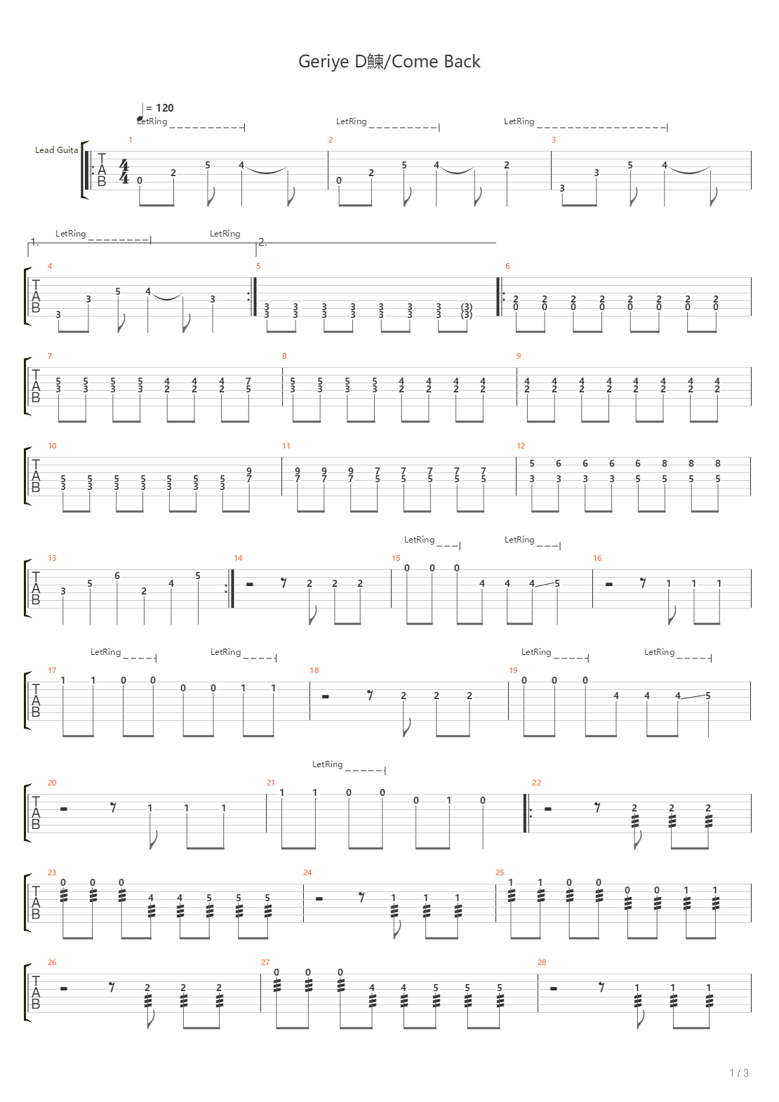 Geriye Don Come Back吉他谱