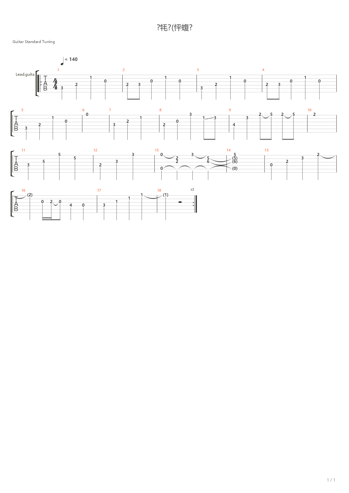 Dyakyu吉他谱