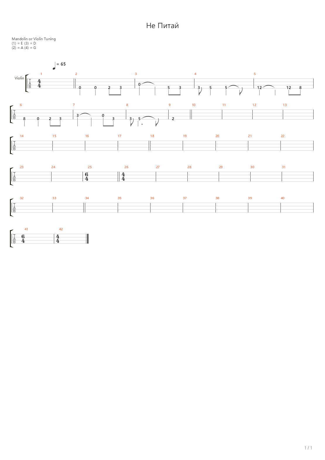 Ne Putai吉他谱