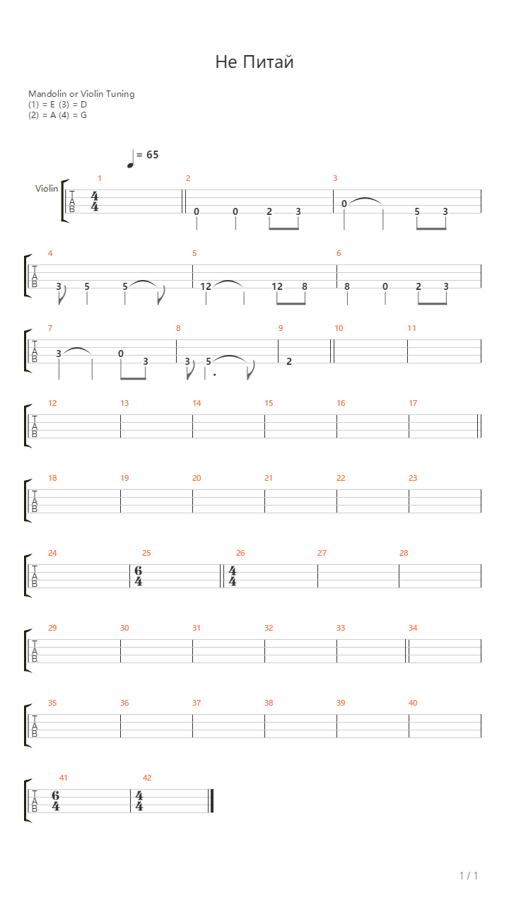 Ne Putai吉他谱