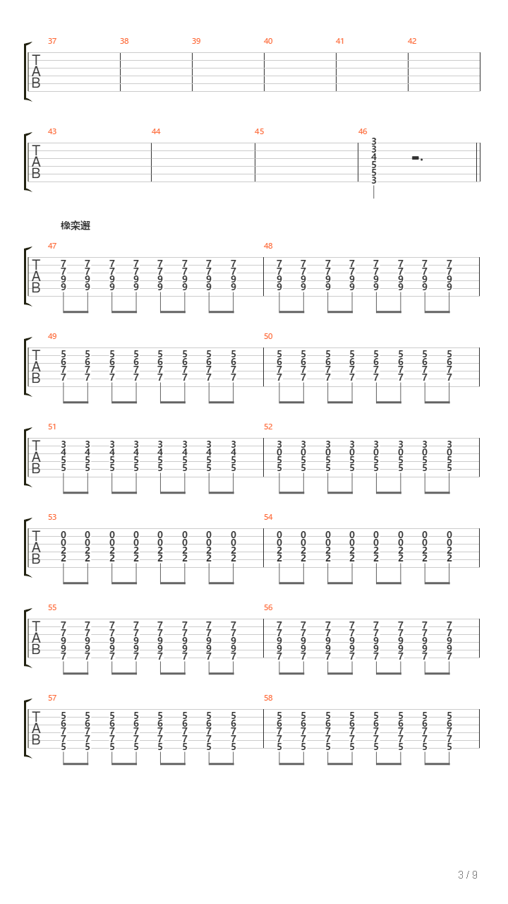 Toi Den吉他谱