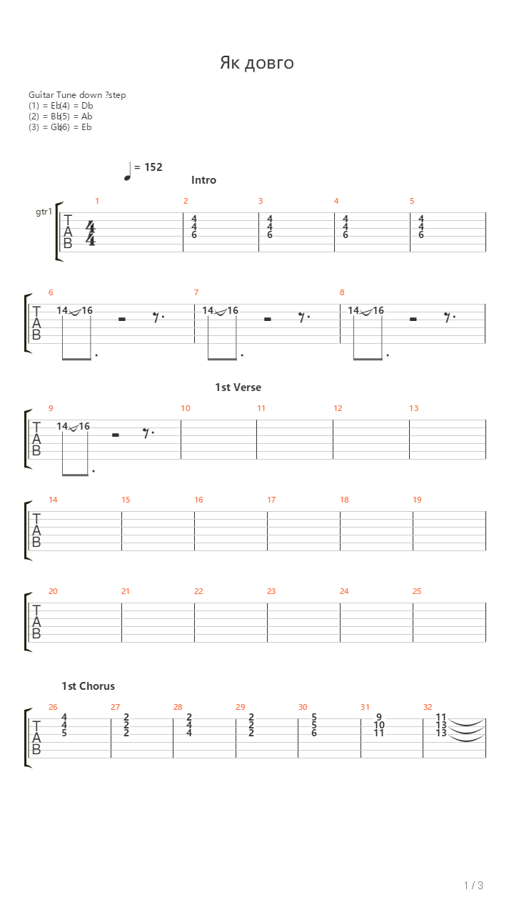 Yak Dovgo吉他谱