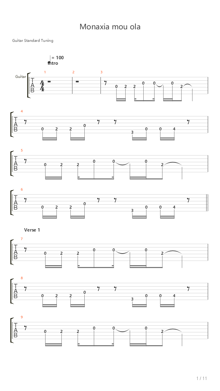 Monaxia Mou Ola吉他谱