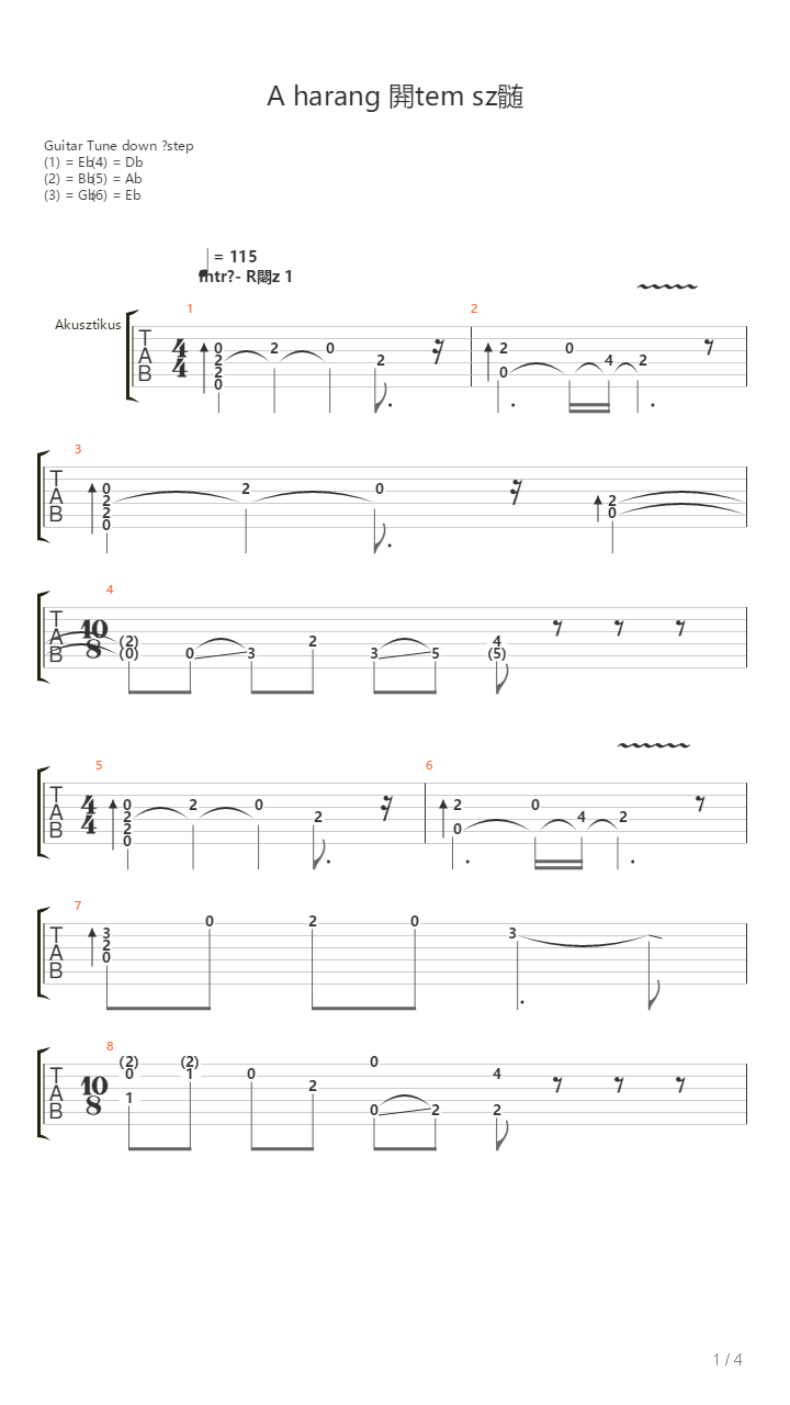 A Harang Ertem Szol吉他谱