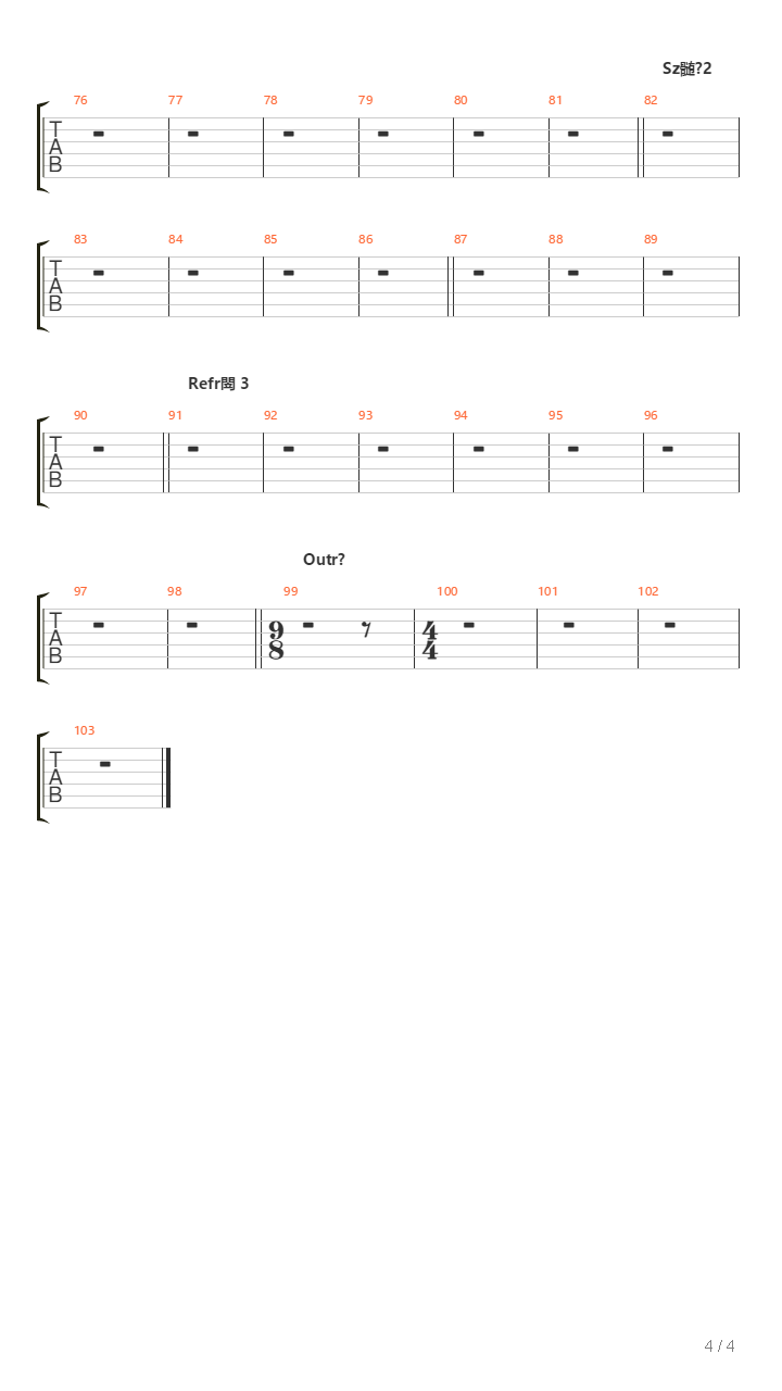 A Harang Ertem Szol吉他谱