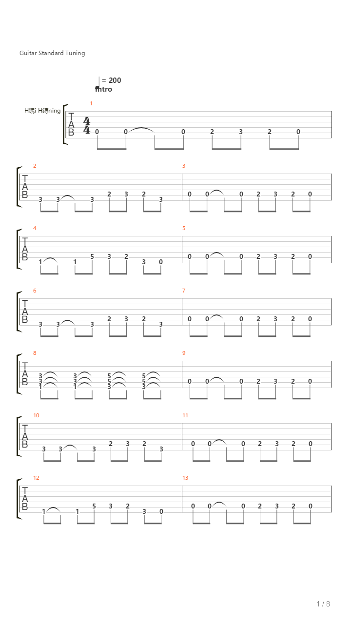 Aldi吉他谱