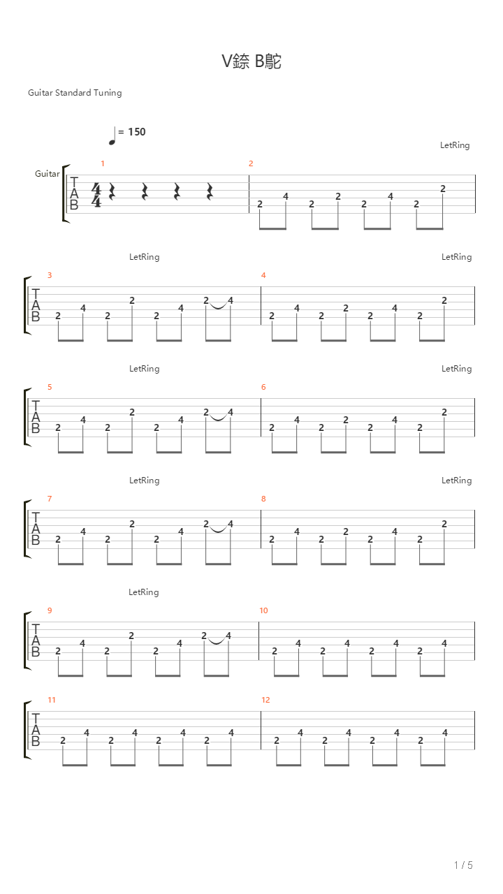 Var Bor吉他谱