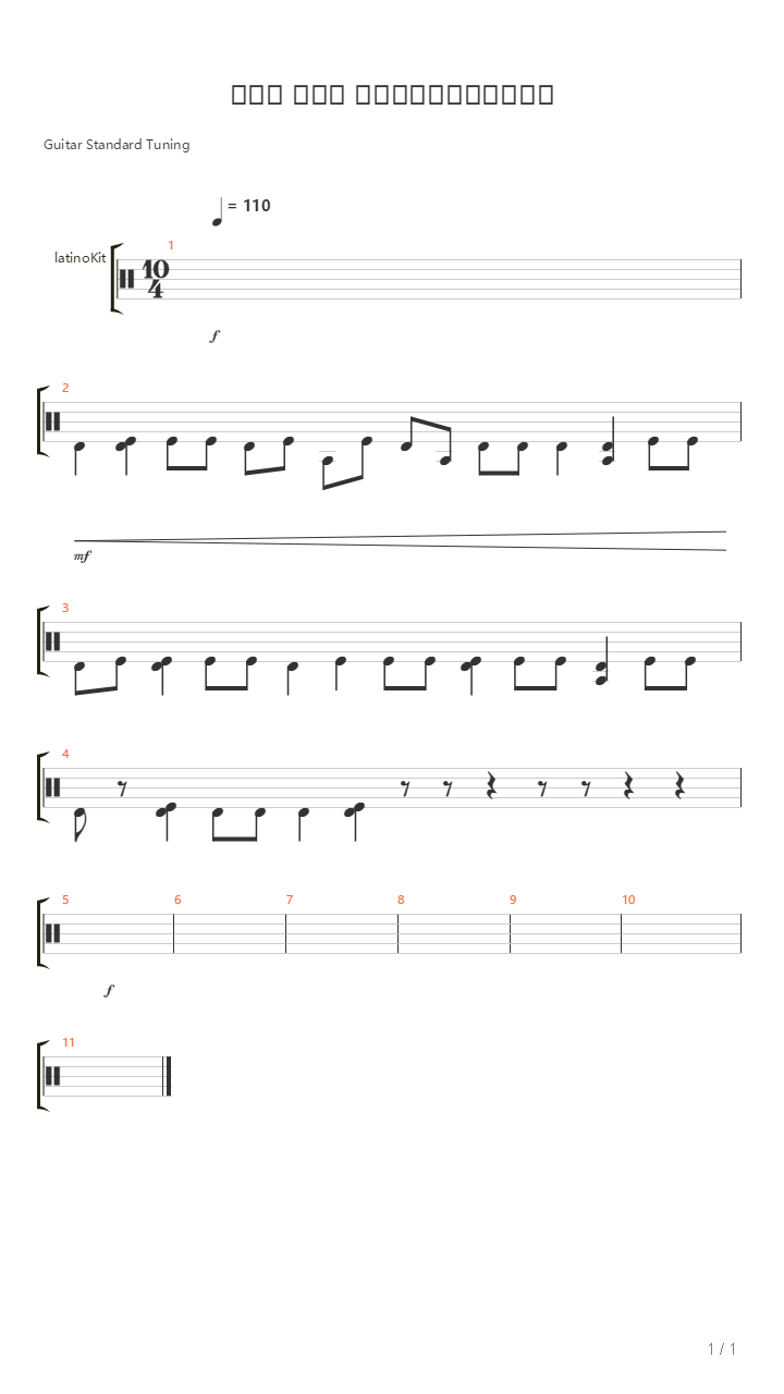 Lama Bada Yatathana吉他谱