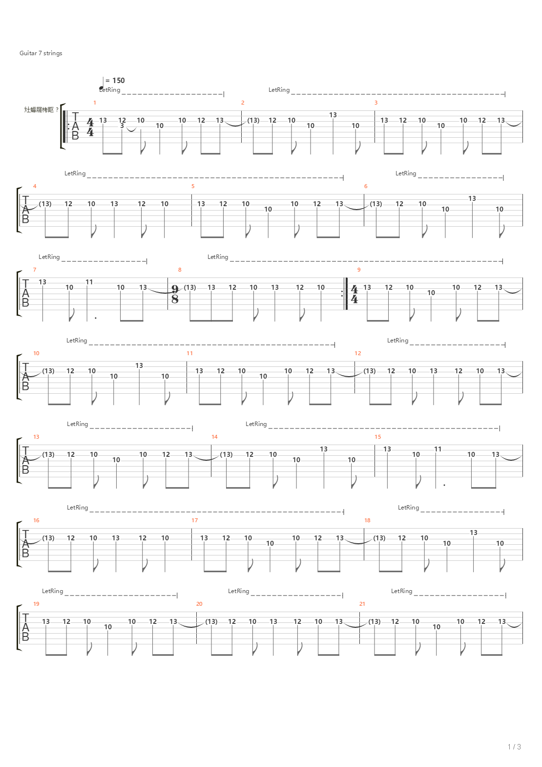 H3164吉他谱