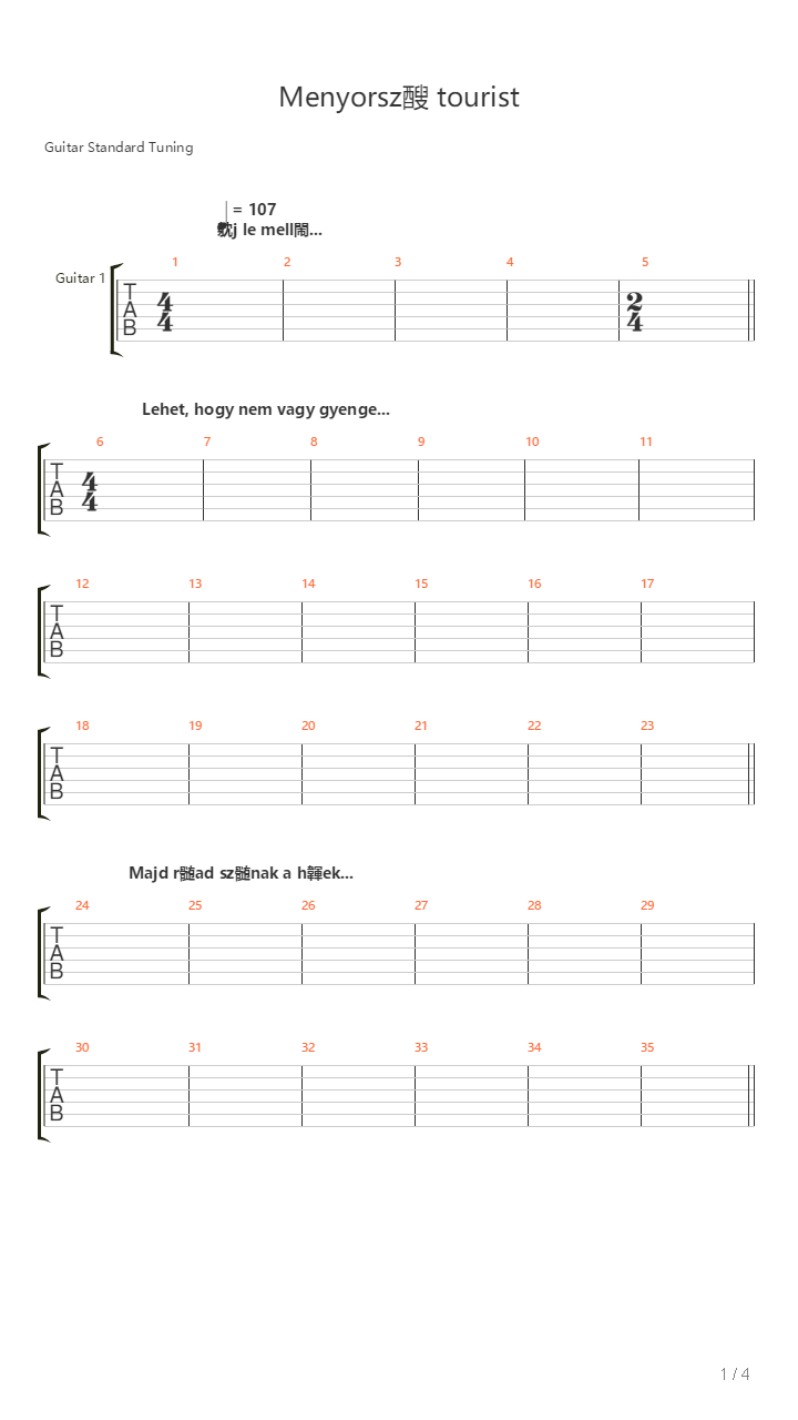 Menyorszg Tourist吉他谱