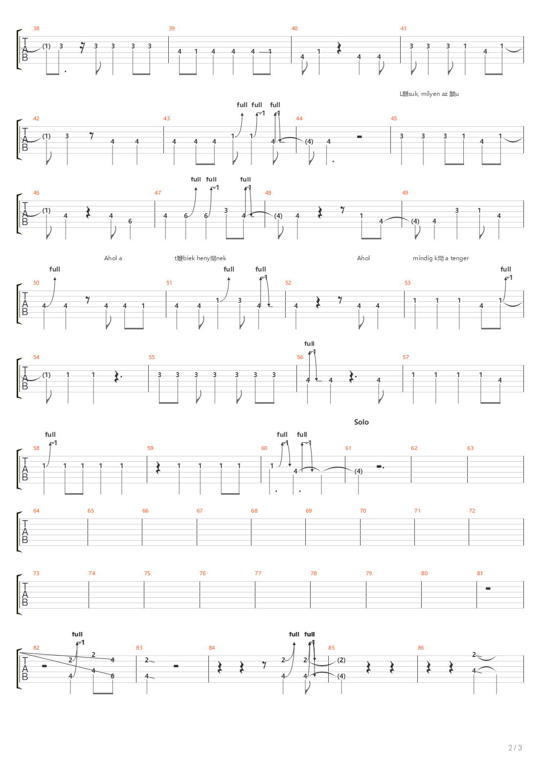 Rio吉他谱