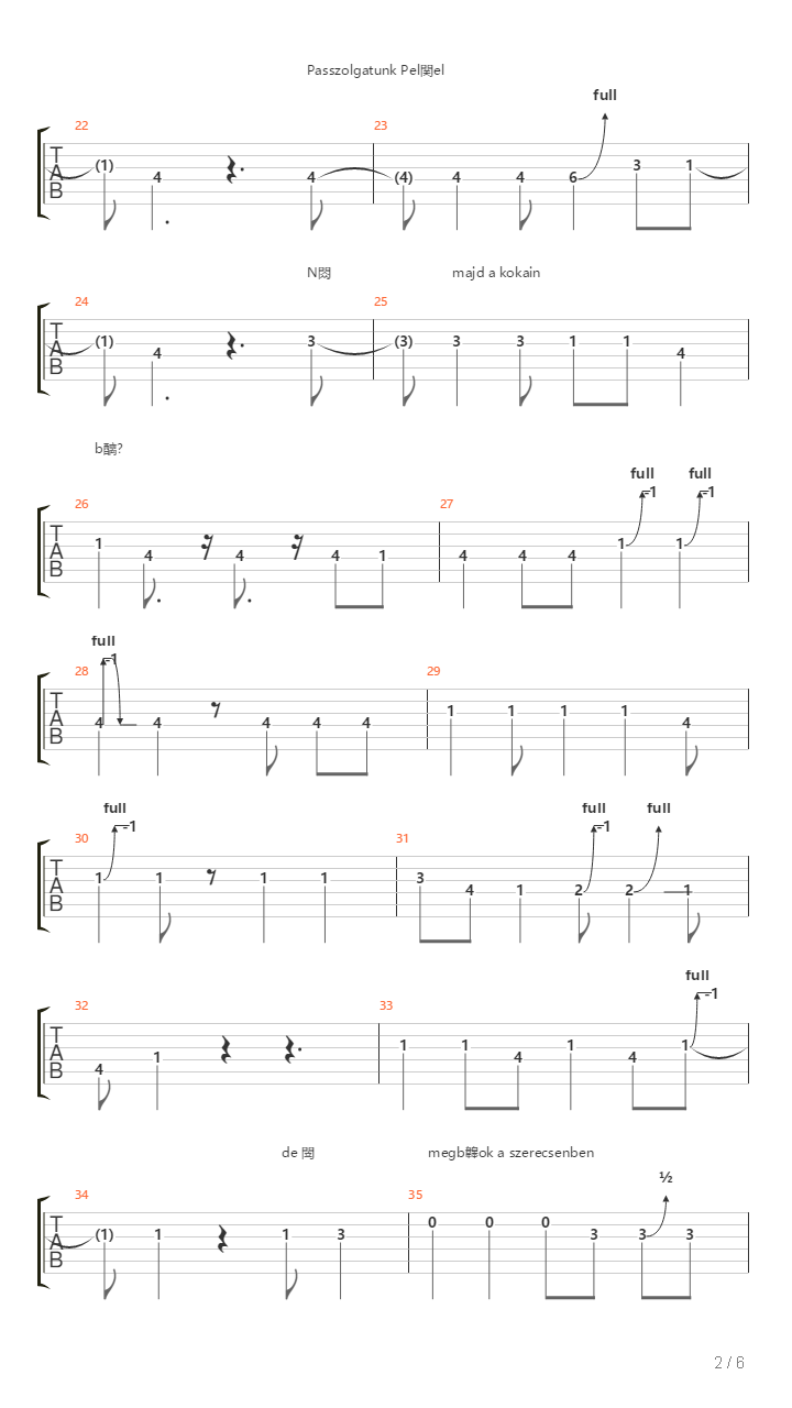 Rio吉他谱