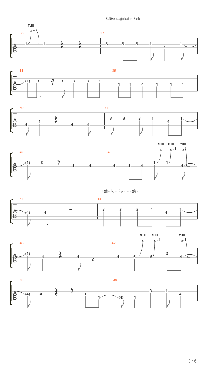 Rio吉他谱