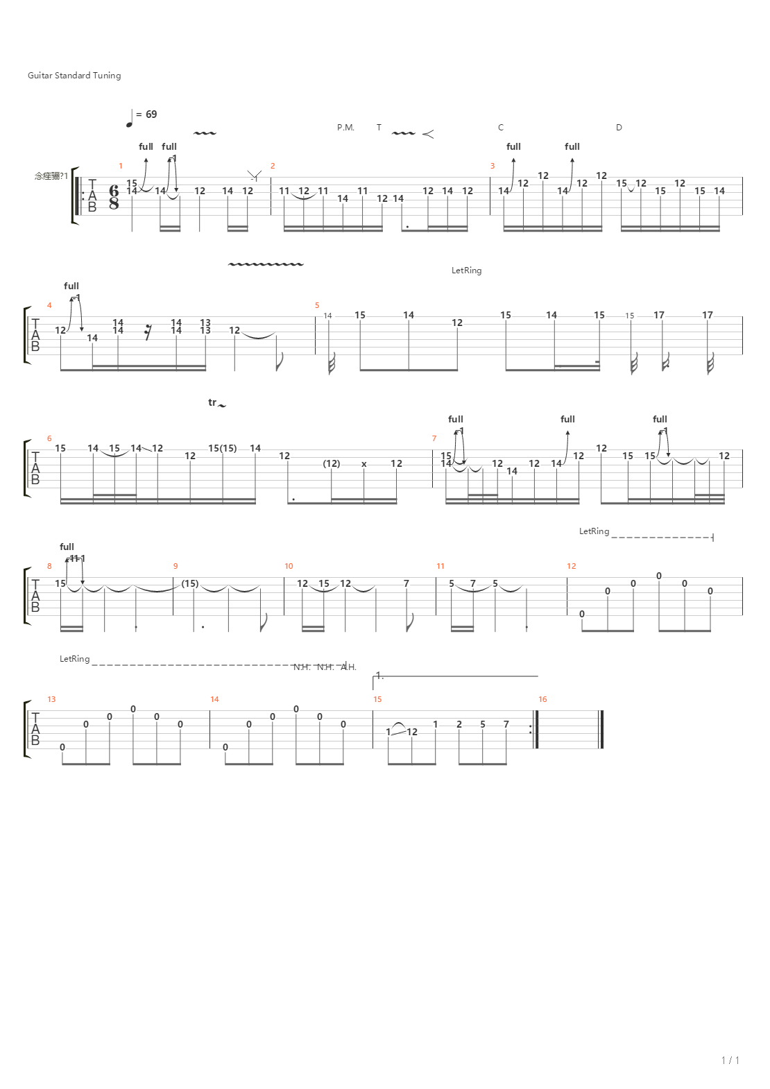 Test3吉他谱