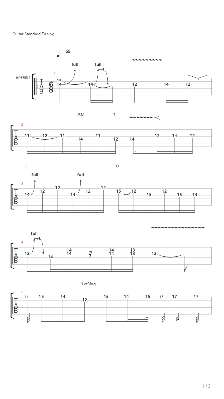 Test吉他谱