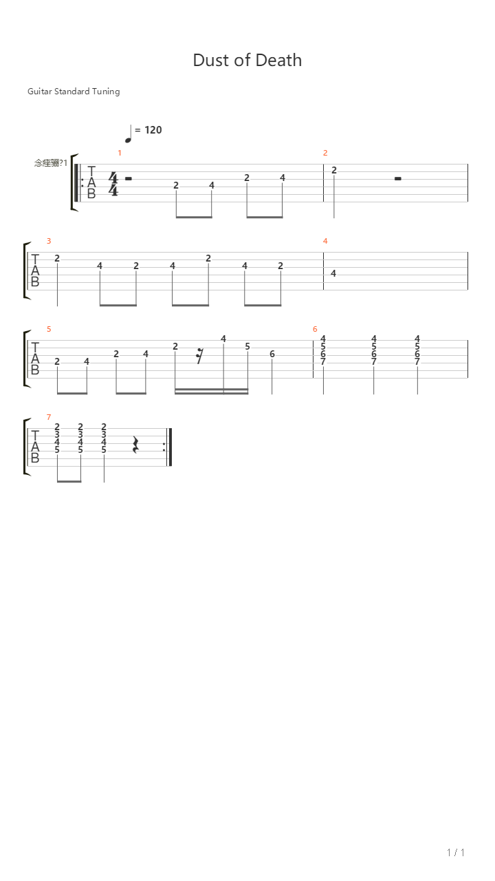 Dust Of Death吉他谱