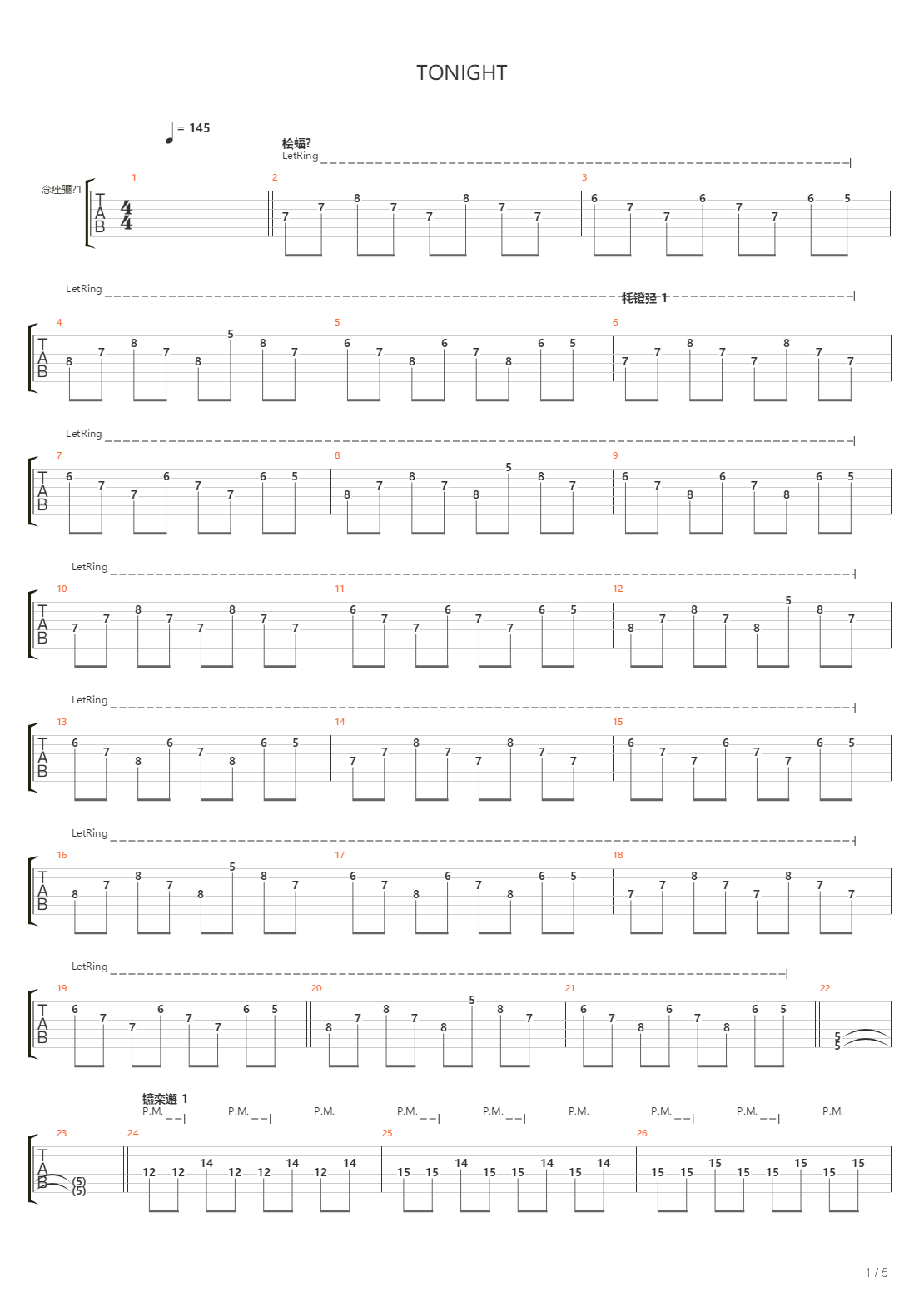 Tonight吉他谱