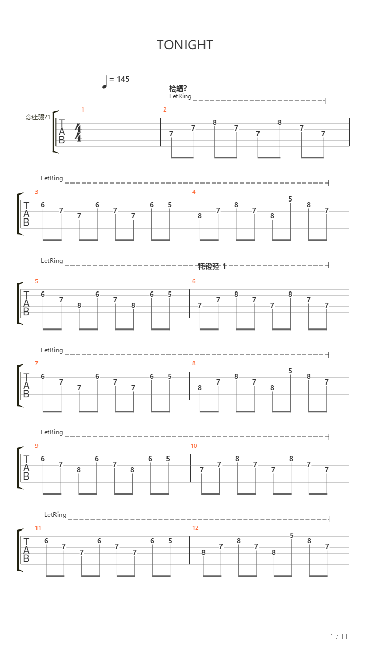 Tonight吉他谱