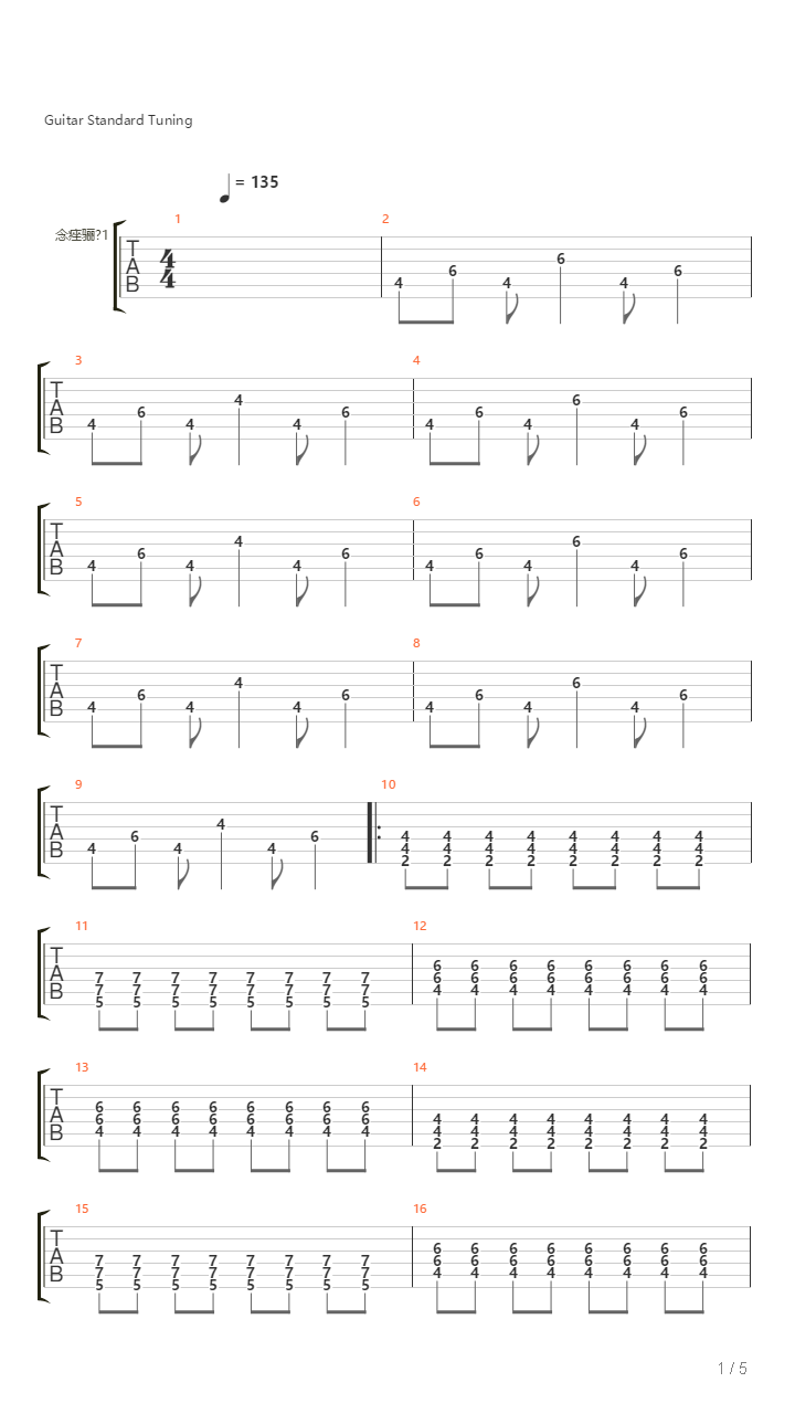 Drum De Fier吉他谱