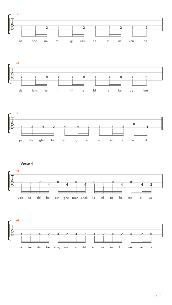 Doset Daram Aminem吉他谱