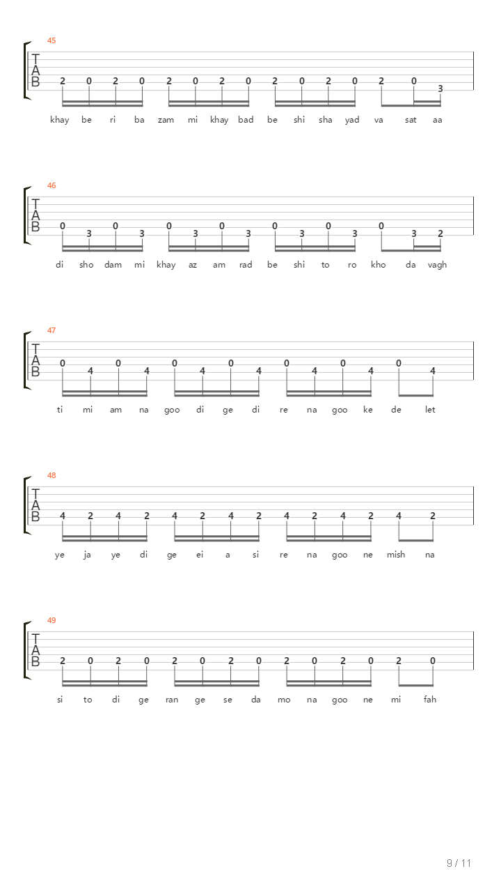 Doset Daram Aminem吉他谱