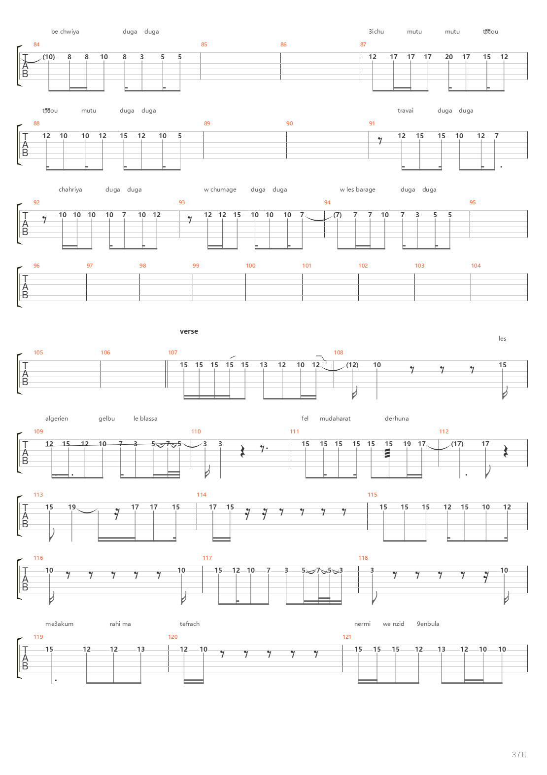 Douga Douga吉他谱