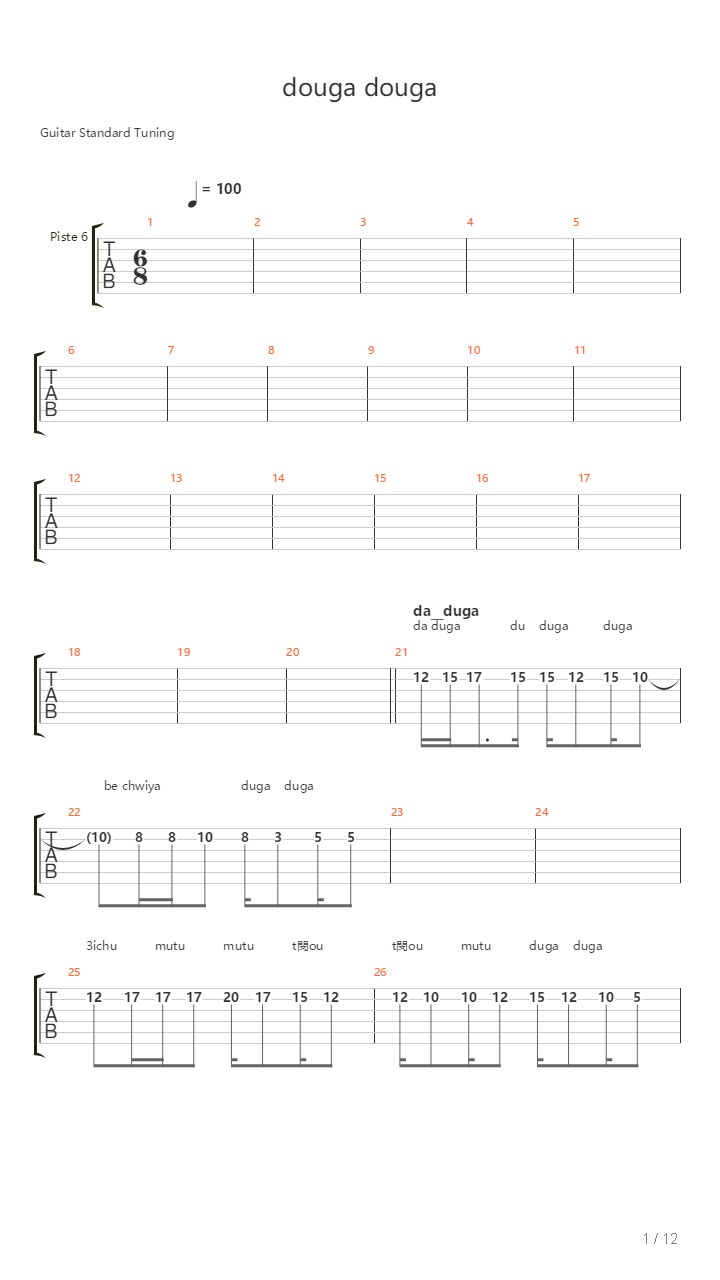 Douga Douga吉他谱