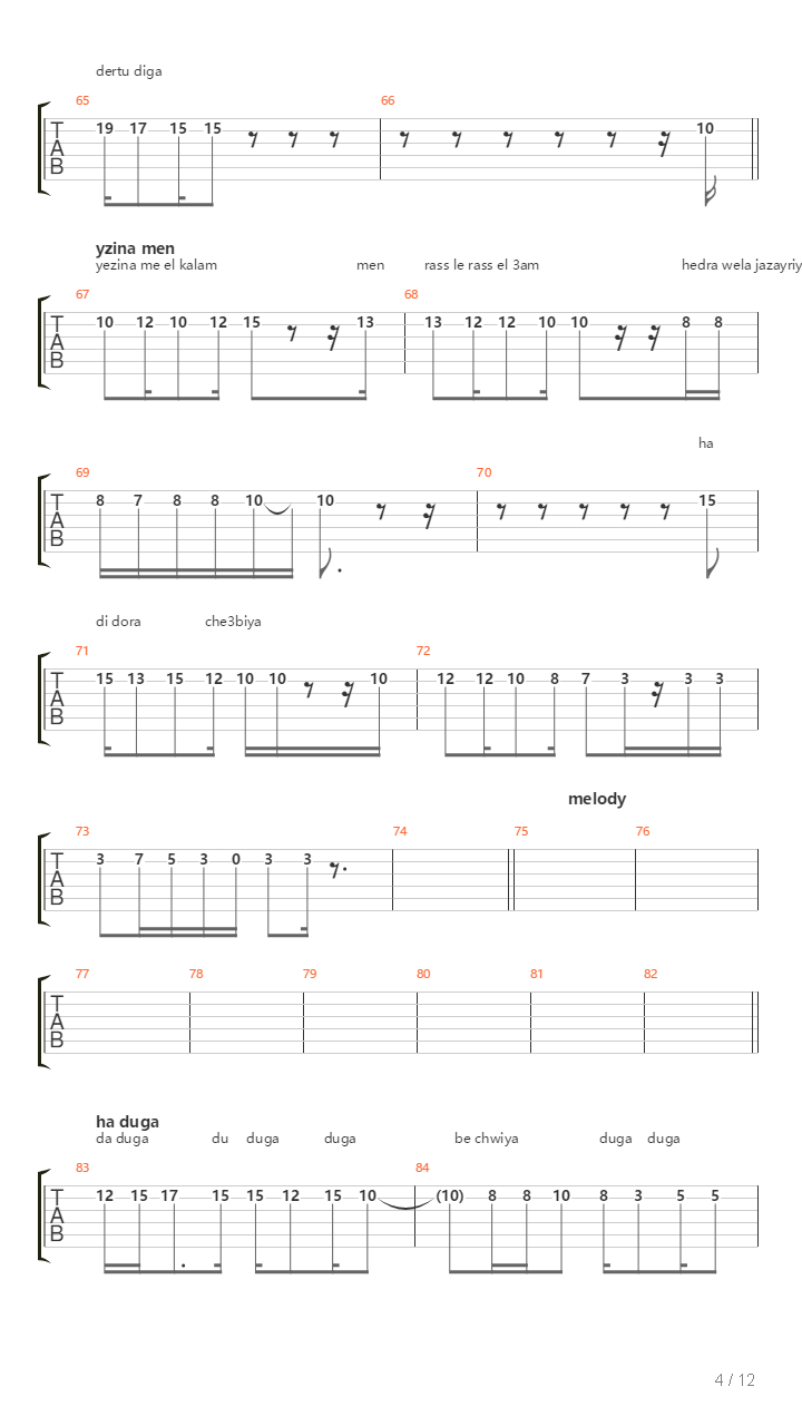 Douga Douga吉他谱