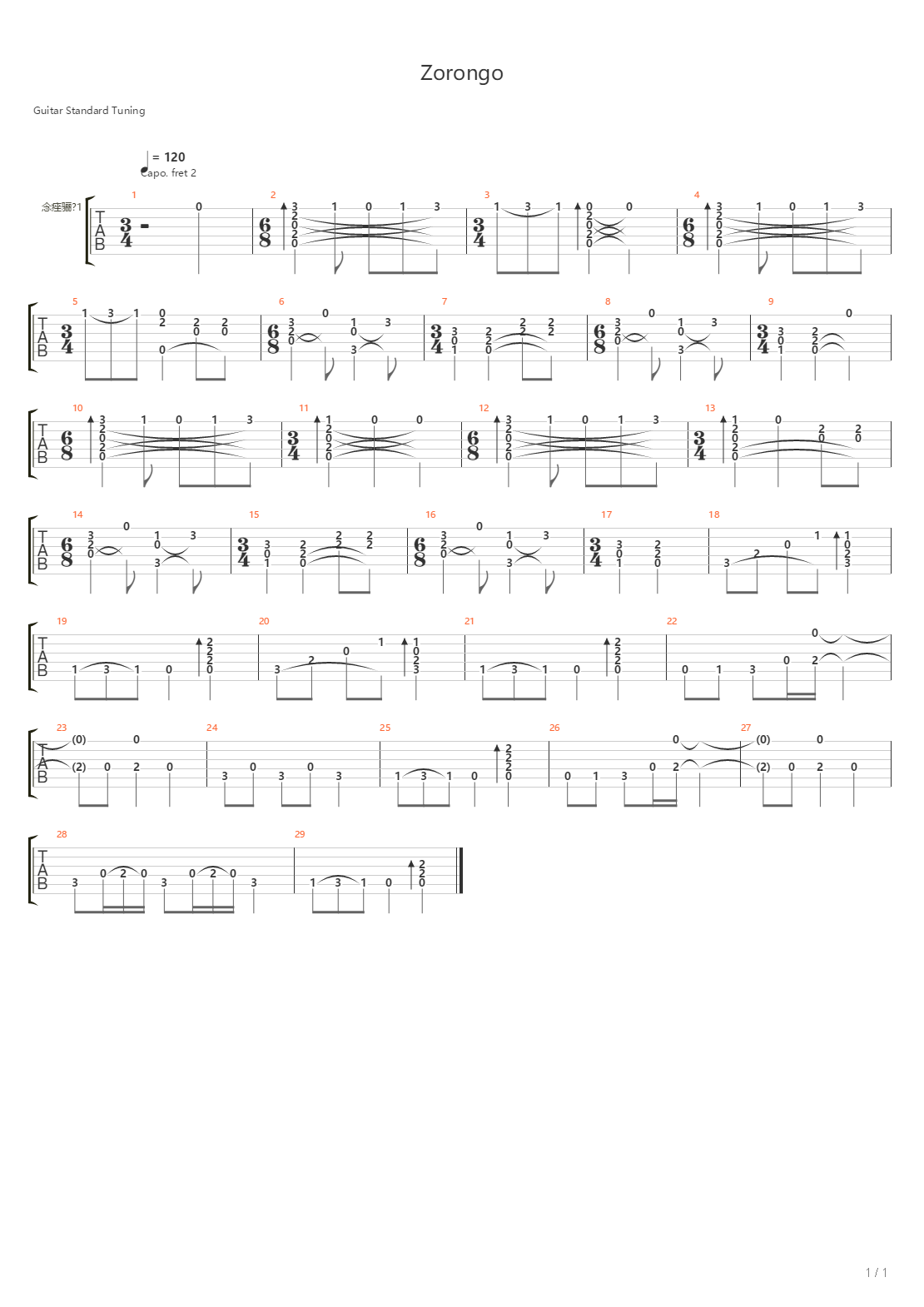 Zorongo吉他谱