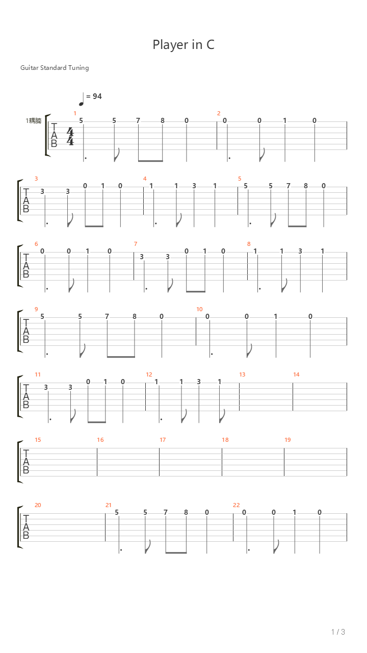 Player In C吉他谱