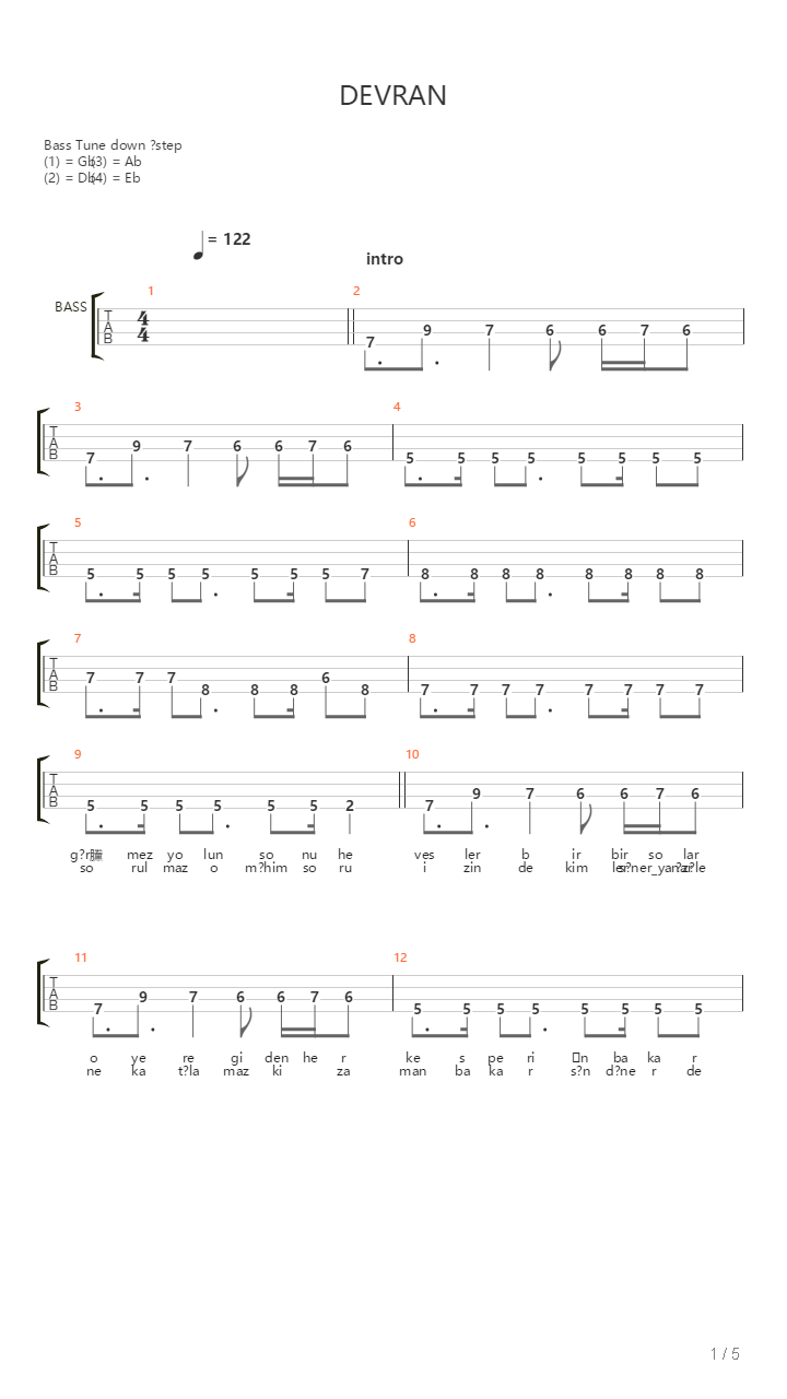 Devran吉他谱