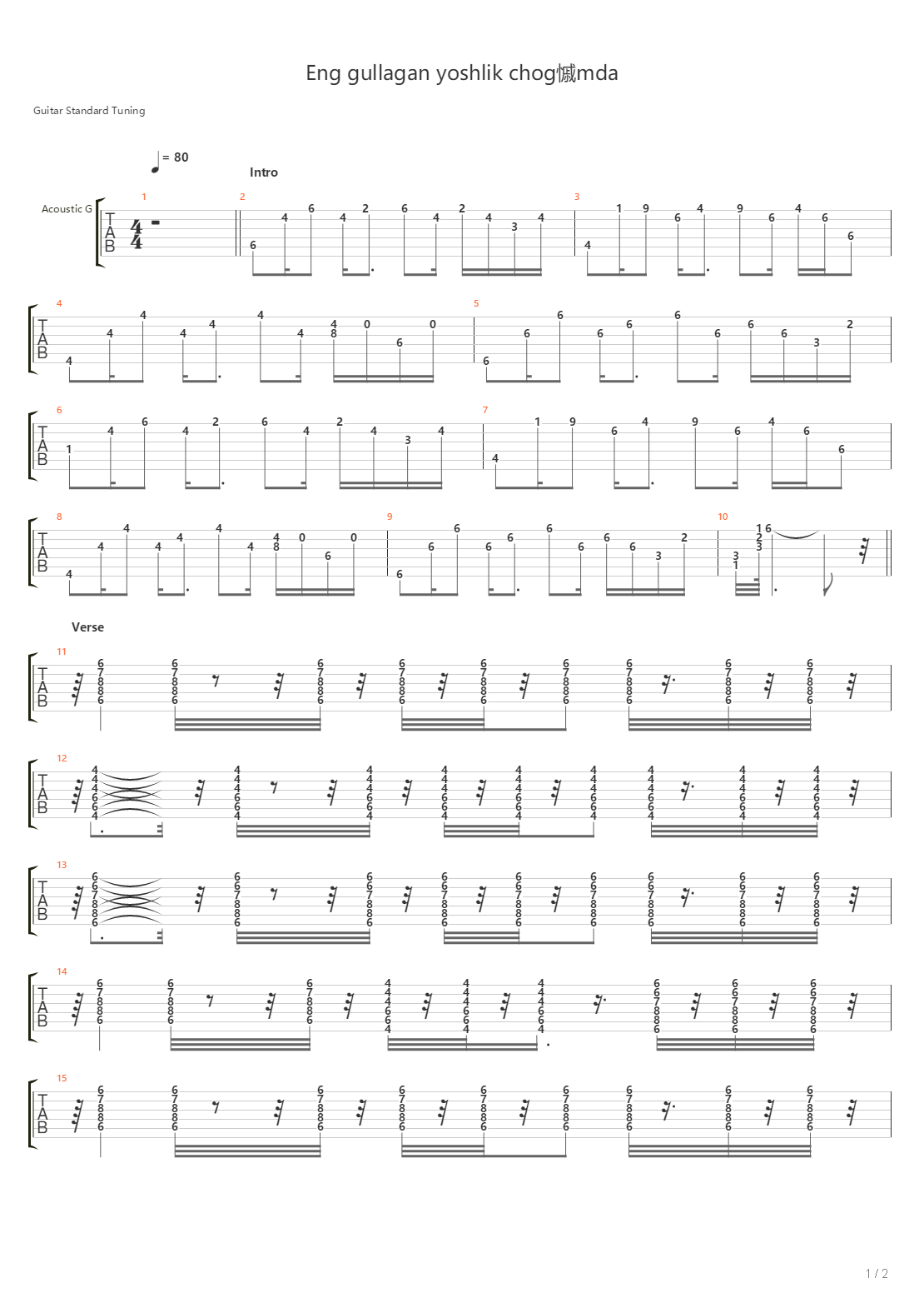 Eng Gullagan Yoshlik Chogimda吉他谱