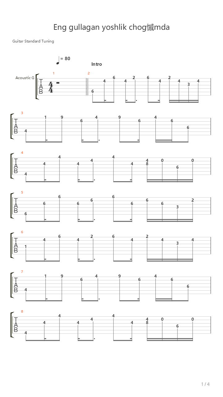 Eng Gullagan Yoshlik Chogimda吉他谱