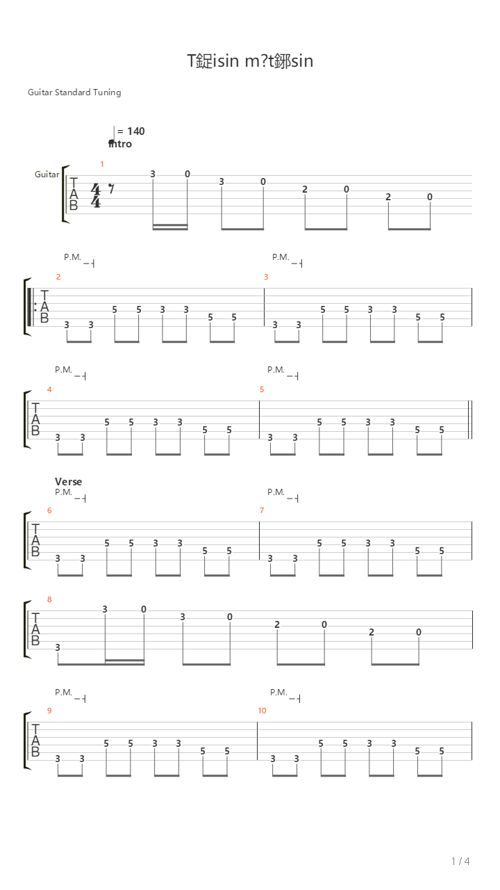 Tarisin Ma Taysin吉他谱