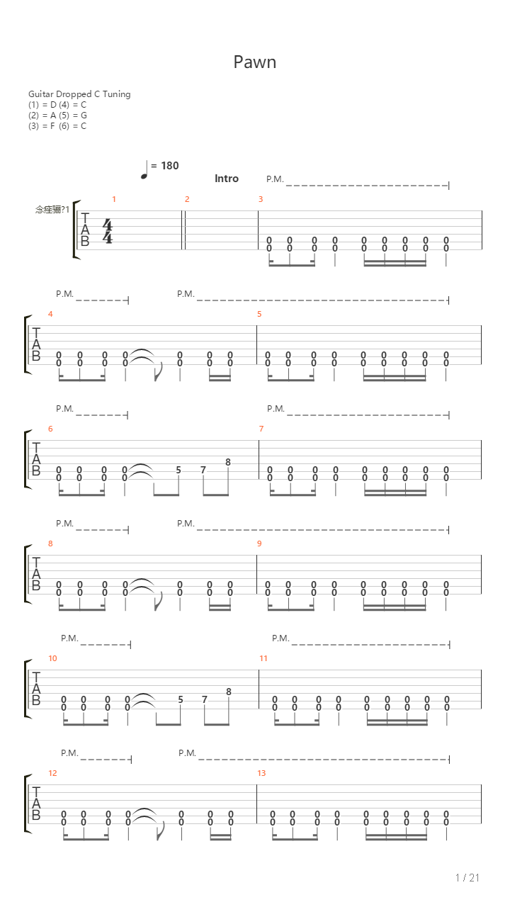 Pawn吉他谱