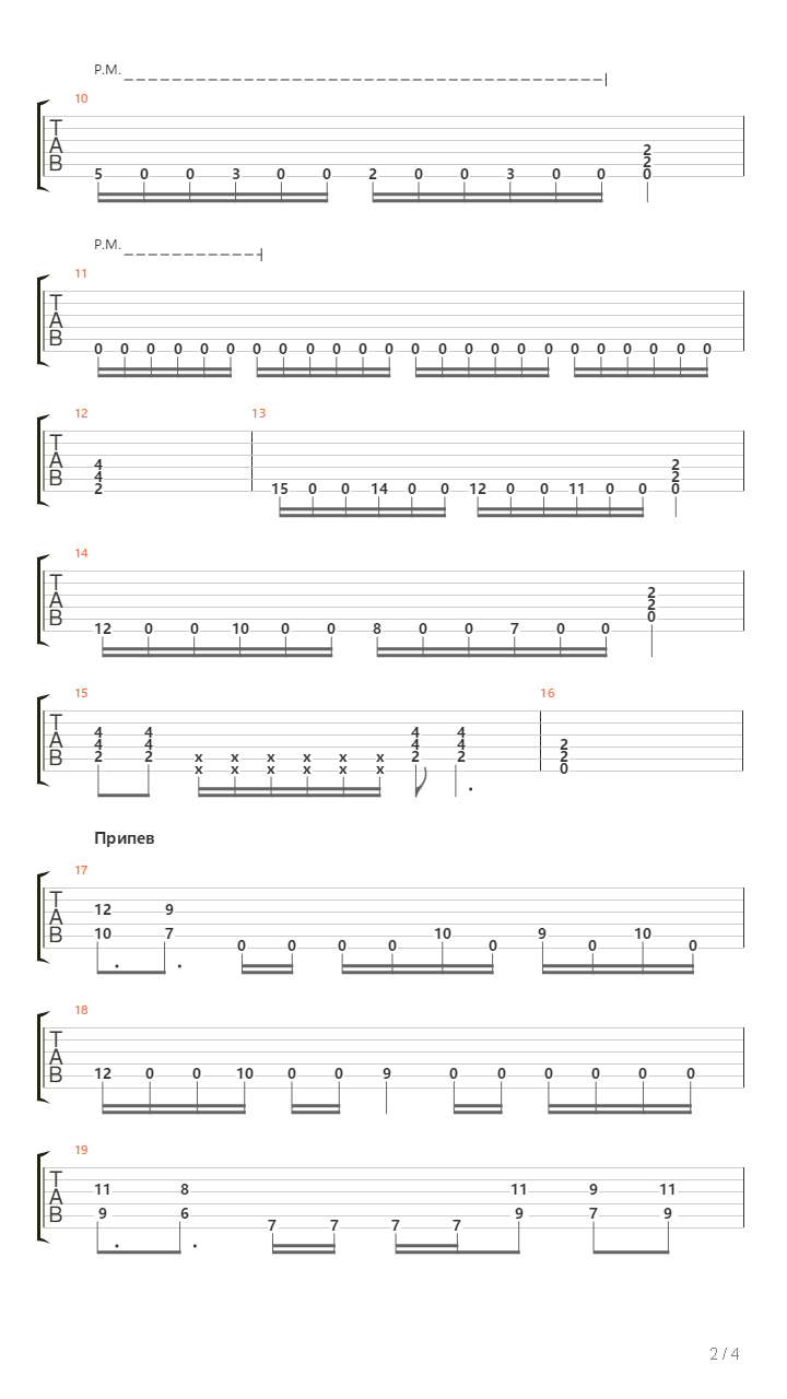 Murka吉他谱